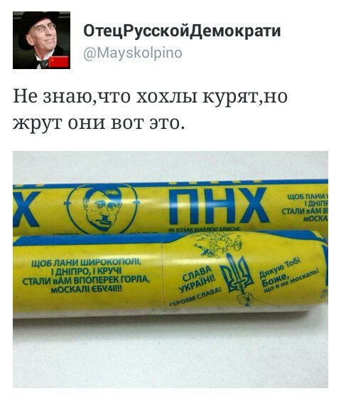 Веселое из сети