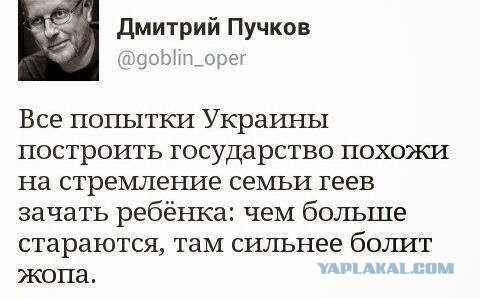 Политические карикатуры