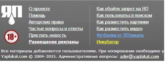 Путешествие в страну папуасов, людей и каннибалов