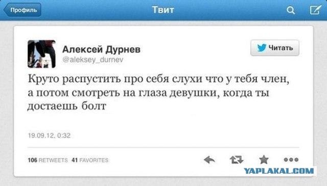11 сантиметровый болт