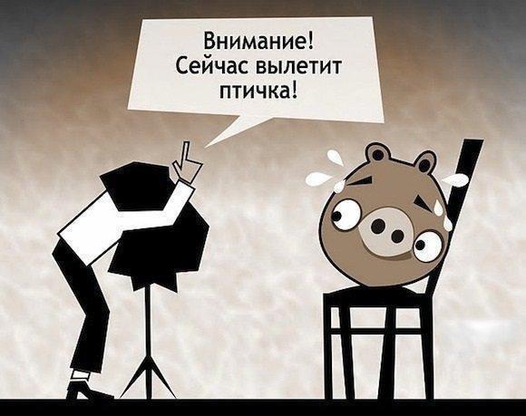 Веселые картинки