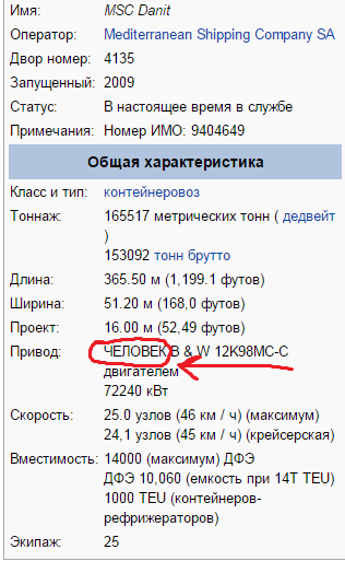 Проебалтам, привет
