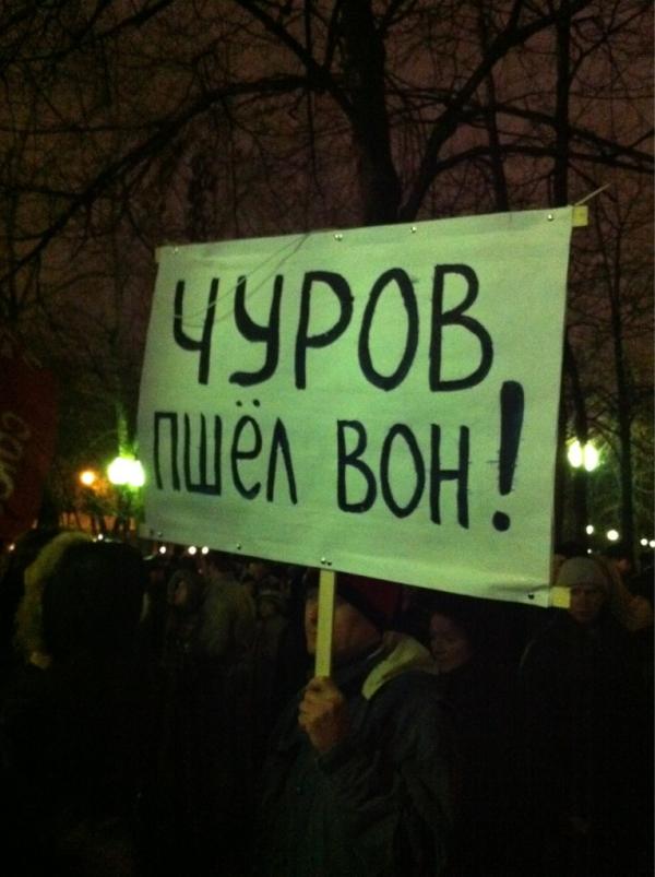 Урна раздора. Нарушения на выборах 2011