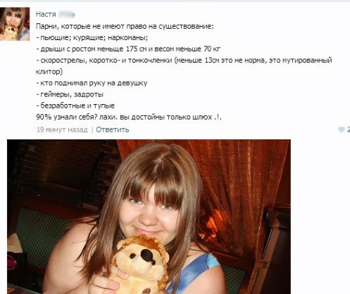Ужасы и приколы из соцсетей 18+