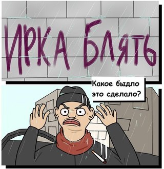 Закуток граммарнаци
