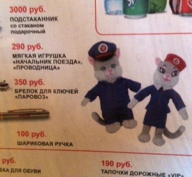 Двухэтажный поезд Москва — Казань