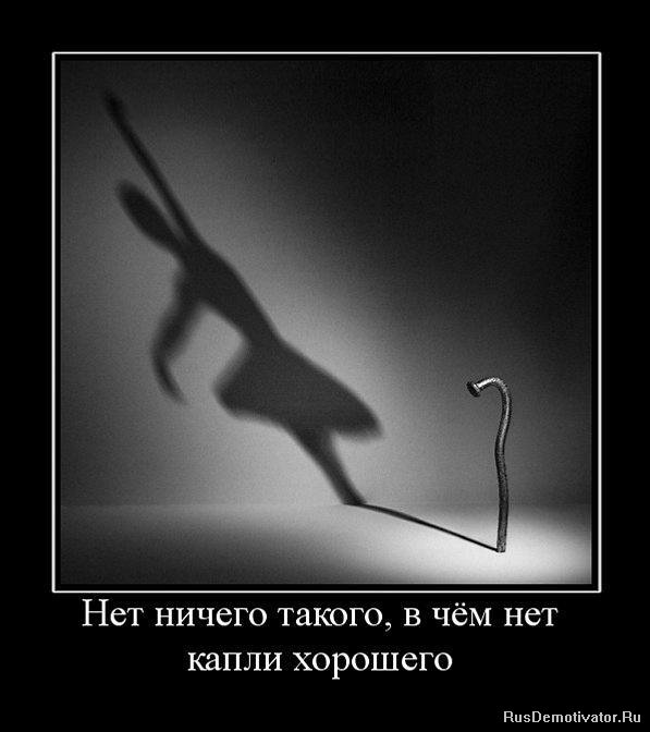 Вы хотите "демов"? часть 2-я