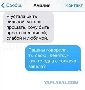 Смешные комментарии из социальных сетей