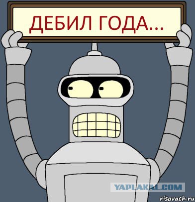 Попал под два трамвая