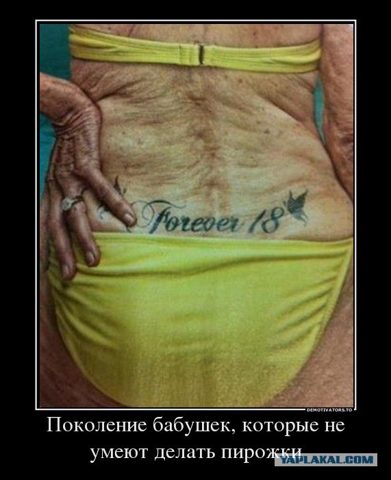 Женщина-паразит: делаем из мужа неудачника