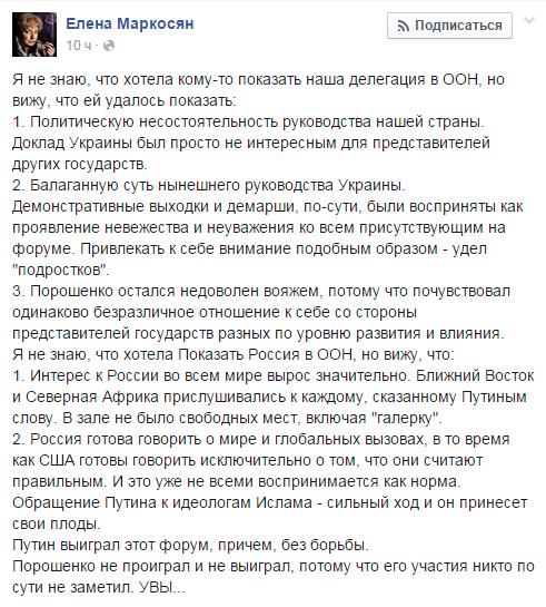 10 политических картинок часть 8
