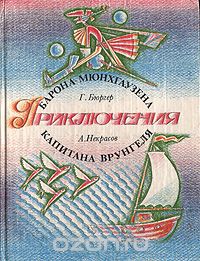 Как технарь эффективного менеджера наказал