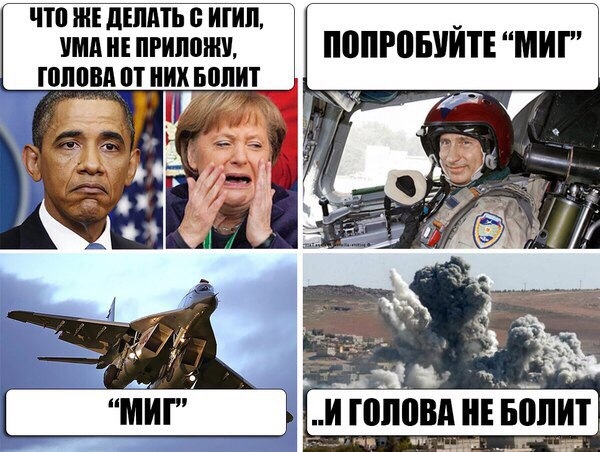 10 политических картинок
