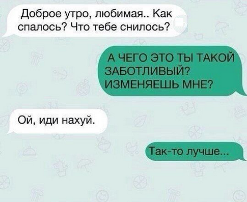Смешные комментарии из социальных сетей