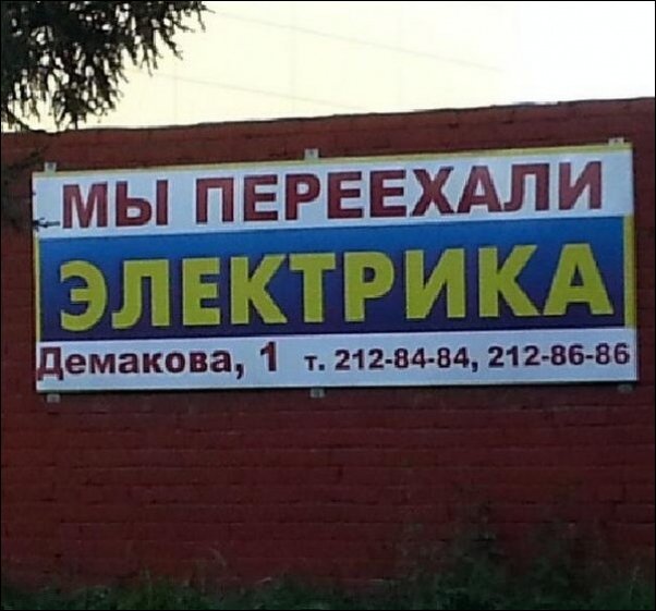 Подборка рекламы, изощренной донельзя ...