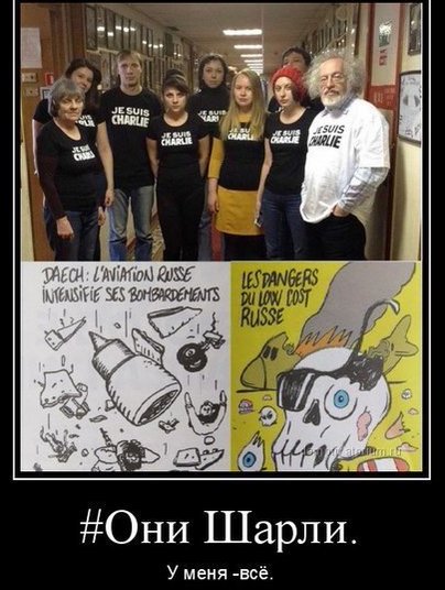 10 политических картинок часть 18