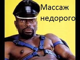 Дом терпимости