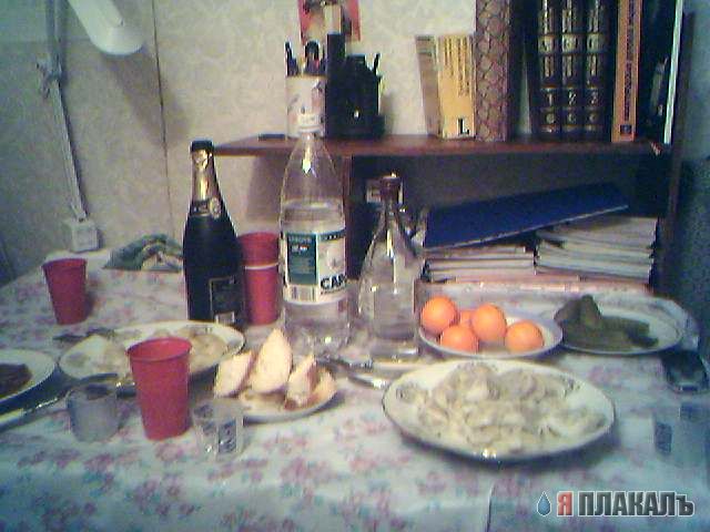 Пьянство!