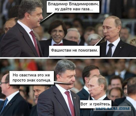 Срок вышел: Украина не погасила долг перед РФ