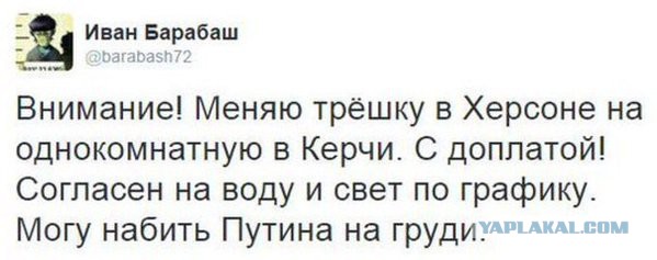 Смешные комментарии 31.01.2016