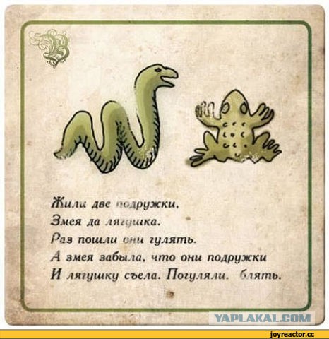 Женская дружба