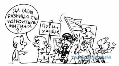 Протесты против однополых браков во Франции