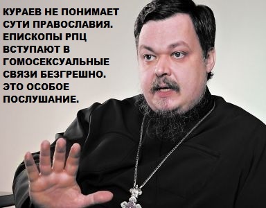 11 фактов о церкви