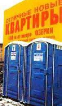 Народный креатив в вывесках, рекламах и пр.