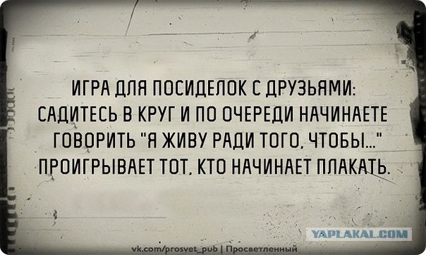 Открытки с чёрным, и не только, юмором