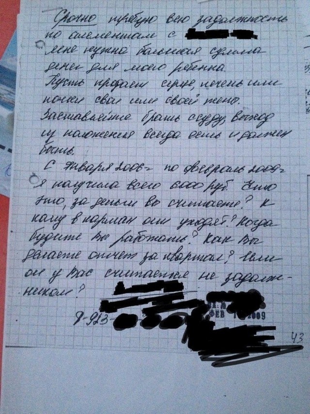 Разведенка на приеме у юриста вынашивает план мести