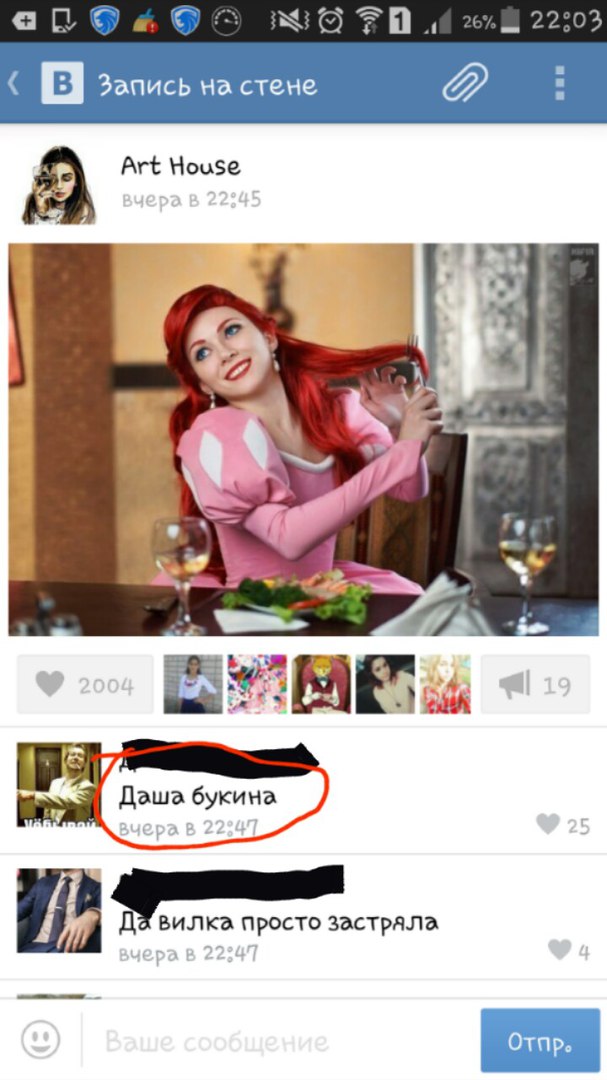 Ужасы и приколы из соцсетей 18+
