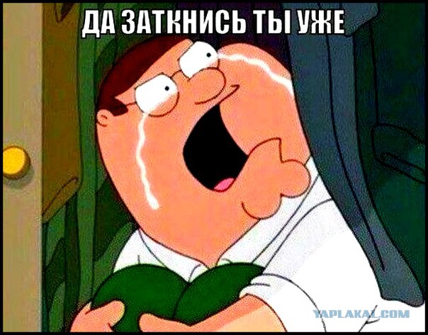 Незванный гость