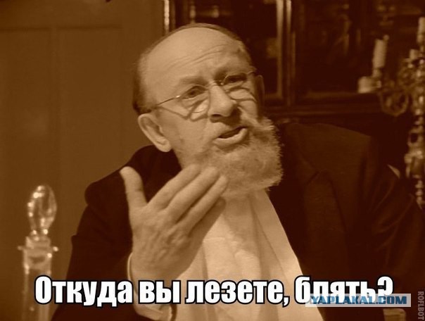 «По-моему, Путин - гений!»