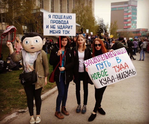 "Здесь вам не Москва". Монстрация 2016.