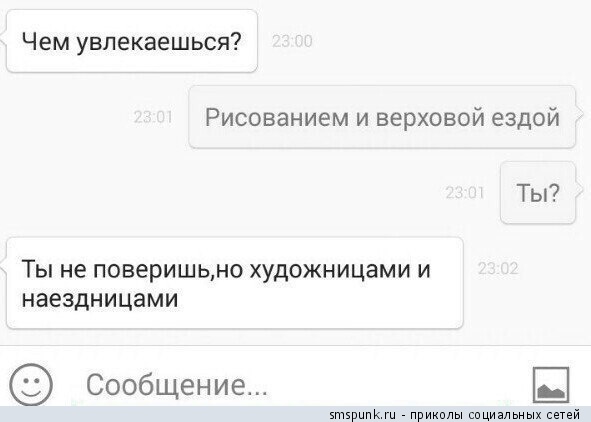 Смешные комментарии 03.05.2016