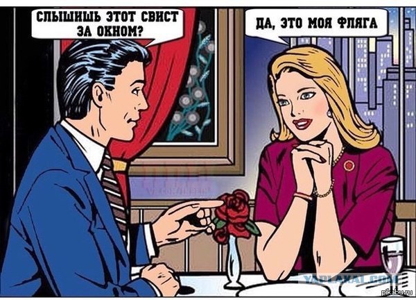 СтопХамСПб - Наступили на ногу