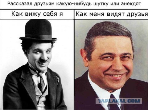 Петросян