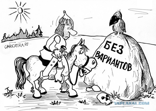 Это все что нужно знать о системной оппозиции в России
