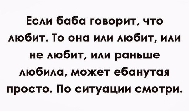 Смешные комментарии 10.07.2016