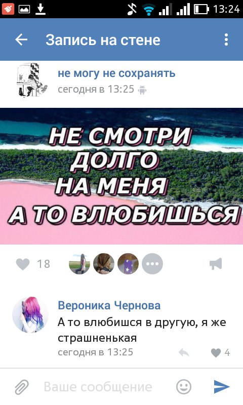 Ужасы и приколы из соцсетей 18+