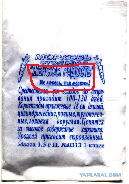 Для Поднятия Настроения -  12
