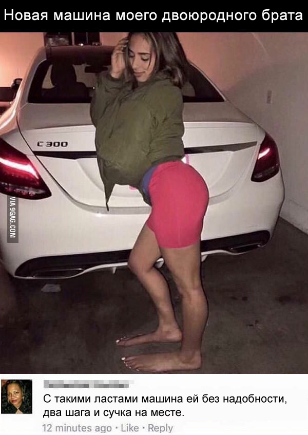 Смешные комментарии 21.08.2016