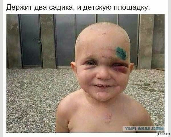 "Продам портфель, букварь, дневник, карандаши, ручки, краски, все почти новое" - Боря 1 класс "Б"