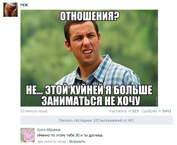 Ужасы и приколы из соцсетей 18+