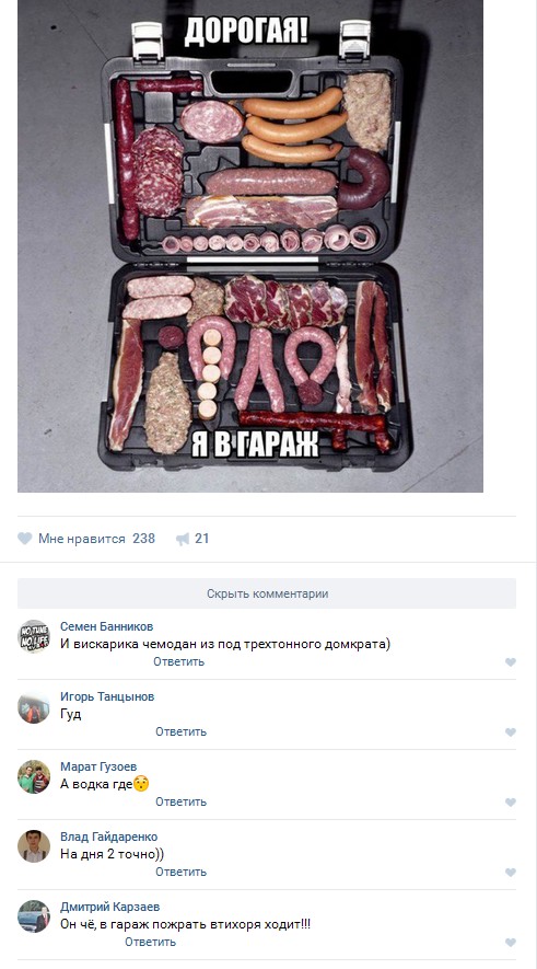 Ужасы и приколы из соцсетей 18+