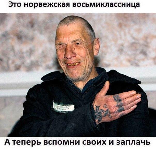 Юмор не для всех