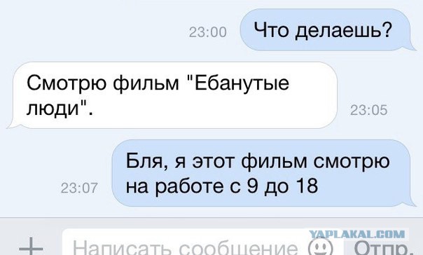 Смешные картинки из сети на 10.10.16