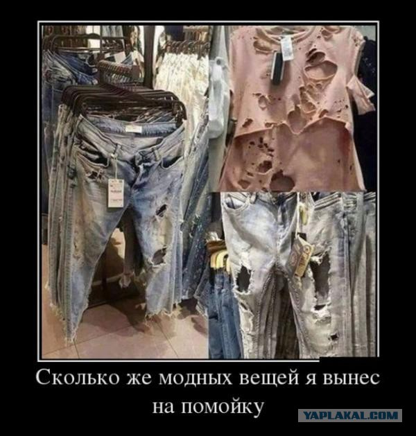 Юмор не для всех