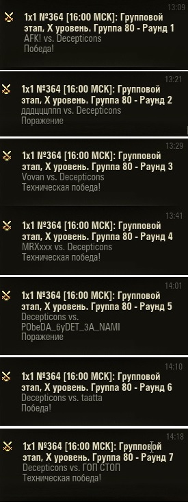 Wargaming 39