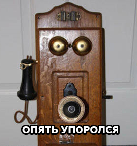 Эволюция предметов быта
